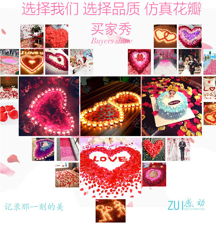 Room Layout Hand Throwing Flower Stage Sprinkling Flowers Petal Rain Small Broken Petals 300 Pieces Wedding Petal Room Layout Hand Throwing Flower Stage Sprinkling Flowers Petal Rain Small Broken Petals 300 Pieces Wedding Petal