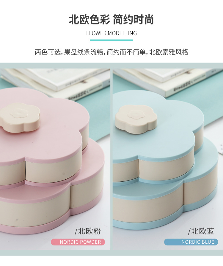 Wedding Wedding Candies Box Plastic Tray Creative Petal Rotary Candy Plate Double Layer Rotating Fruit Plate Wedding Wedding Candies Box Plastic Tray Creative Petal Rotary Candy Plate Double Layer Rotating Fruit Plate