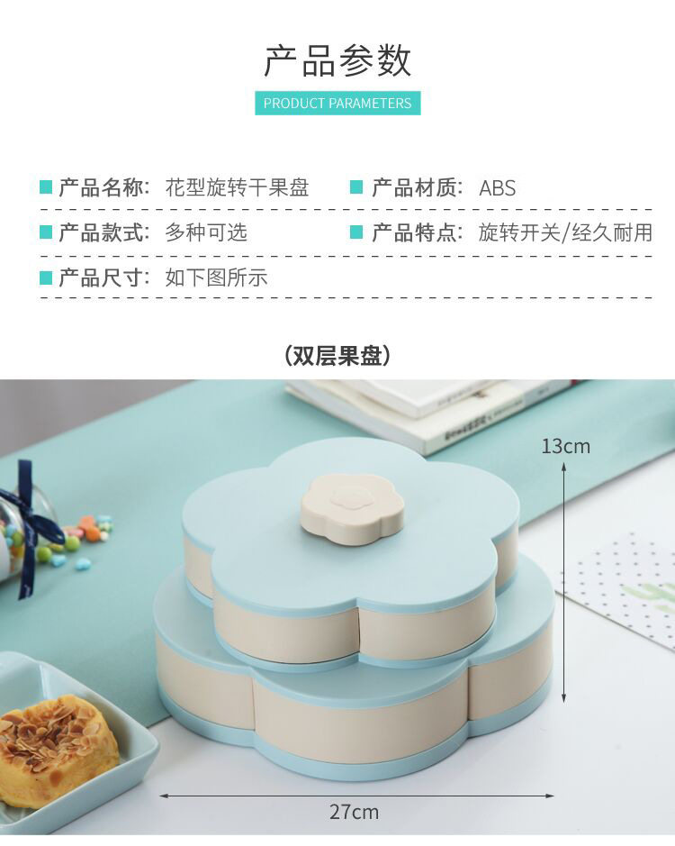 Wedding Wedding Candies Box Plastic Tray Creative Petal Rotary Candy Plate Double Layer Rotating Fruit Plate Wedding Wedding Candies Box Plastic Tray Creative Petal Rotary Candy Plate Double Layer Rotating Fruit Plate