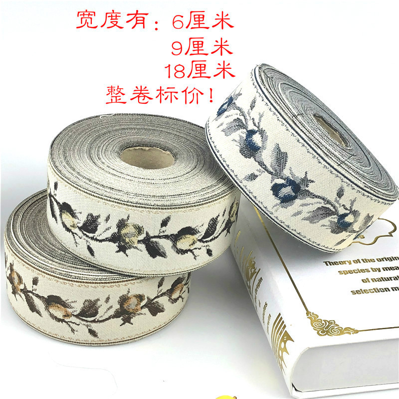 New Curtain Linen Jacquard Net Tape 6cm Stitching Side Ethnic Wedding Gloves