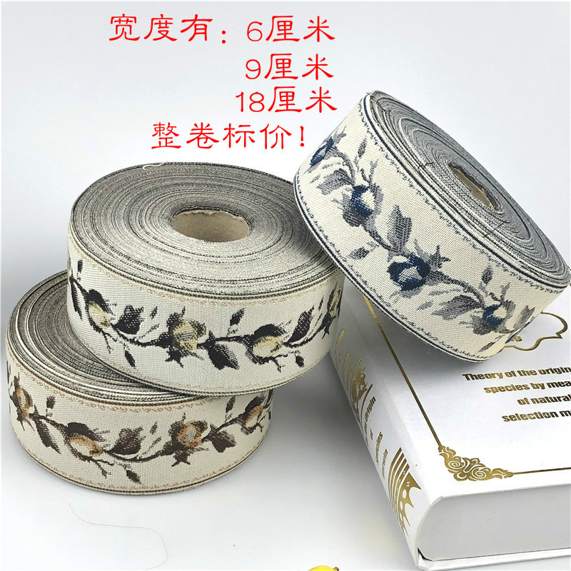 New Curtain Linen Jacquard Net Tape 6cm Stitching Side Ethnic Wedding Gloves