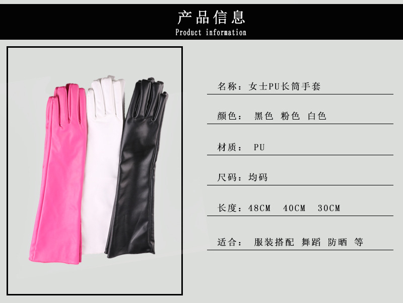 Autumn and Winter Gloves Women's 50cm Leather Sleeve Cover Lengthen to Keep Warm Fleece-Lined Wedding Gloves Autumn and Winter Gloves Women's 50cm Leather Sleeve Cover Lengthen to Keep Warm Fleece-Lined Wedding Gloves
