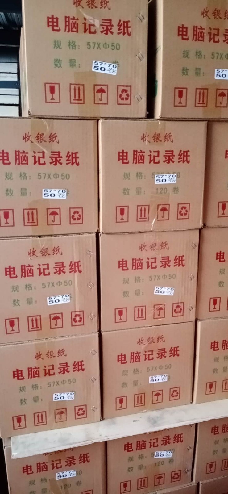 Customized Supermarket &amp; Shopping Malls Pharmacy Universal Copper Plate Label Paper Price Tag Promotional Shelf Cardboard Label Label Printing