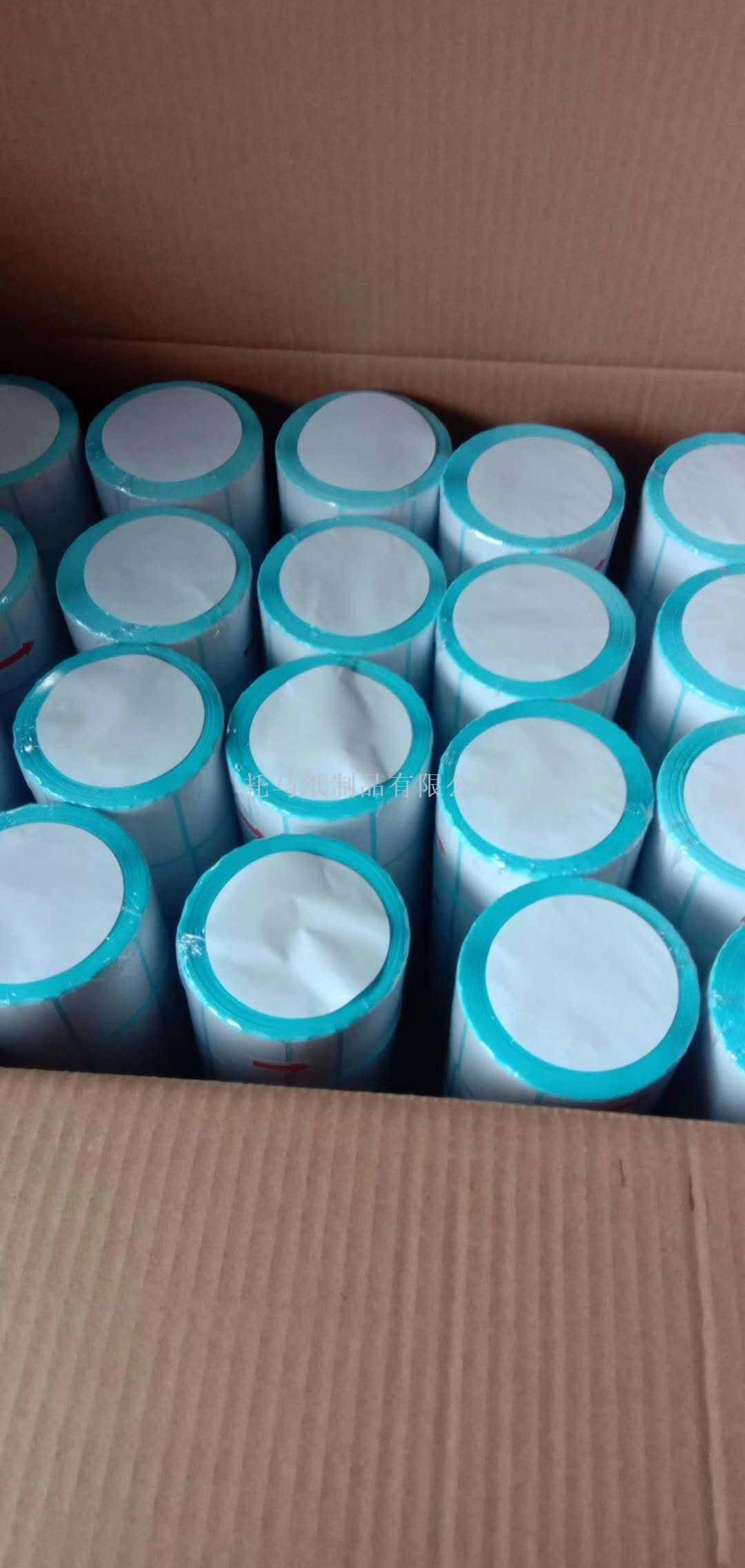 Customized Supermarket & Shopping Malls Pharmacy Universal Copper Plate Label Paper Price Tag Promotional Shelf Cardboard Label Label Printing Customized Supermarket & Shopping Malls Pharmacy Universal Copper Plate Label Paper Price Tag Promotional Shelf Cardboard Label Label Printing