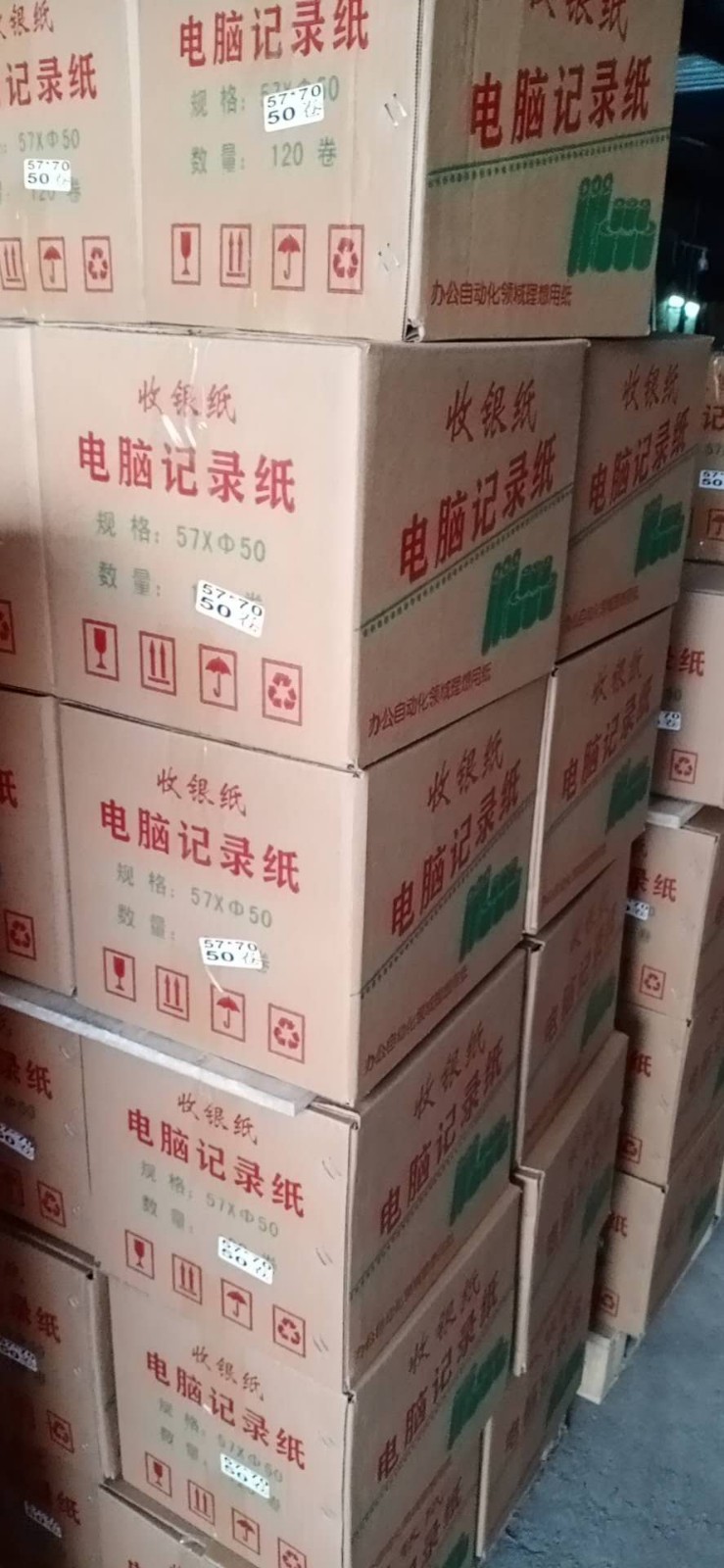 Customized Supermarket &amp; Shopping Malls Pharmacy Universal Copper Plate Label Paper Price Tag Promotional Shelf Cardboard Label Label Printing