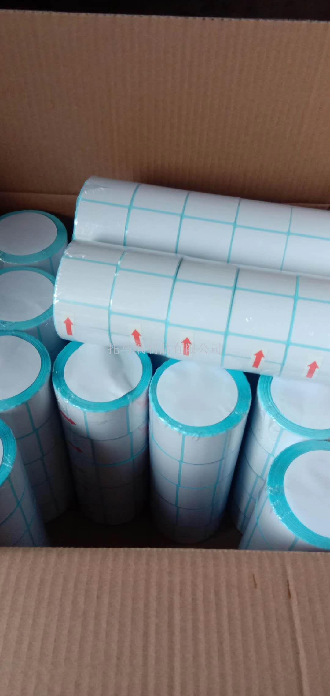 Customized Supermarket & Shopping Malls Pharmacy Universal Copper Plate Label Paper Price Tag Promotional Shelf Cardboard Label Label Printing Customized Supermarket & Shopping Malls Pharmacy Universal Copper Plate Label Paper Price Tag Promotional Shelf Cardboard Label Label Printing