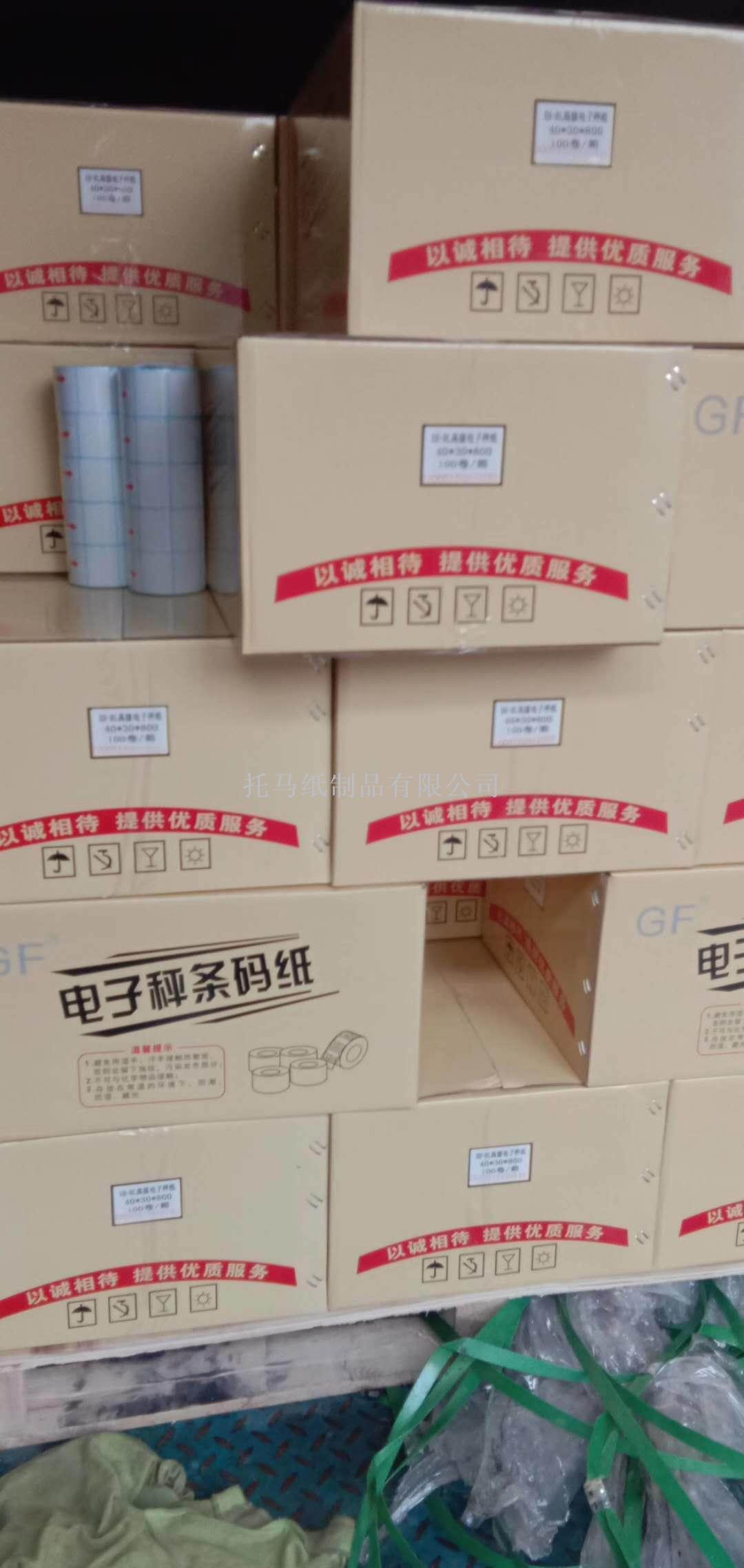 Customized Supermarket & Shopping Malls Pharmacy Universal Copper Plate Label Paper Price Tag Promotional Shelf Cardboard Label Label Printing Customized Supermarket & Shopping Malls Pharmacy Universal Copper Plate Label Paper Price Tag Promotional Shelf Cardboard Label Label Printing