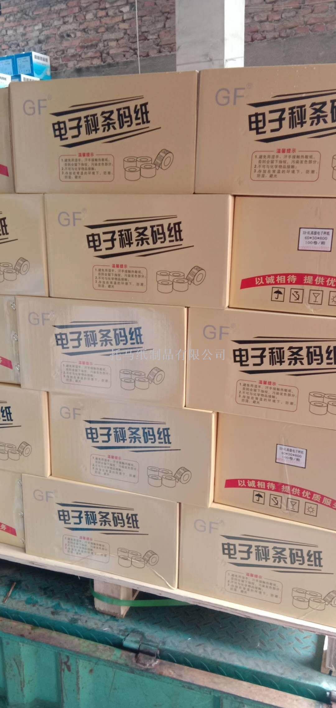 Customized Supermarket & Shopping Malls Pharmacy Universal Copper Plate Label Paper Price Tag Promotional Shelf Cardboard Label Label Printing Customized Supermarket & Shopping Malls Pharmacy Universal Copper Plate Label Paper Price Tag Promotional Shelf Cardboard Label Label Printing