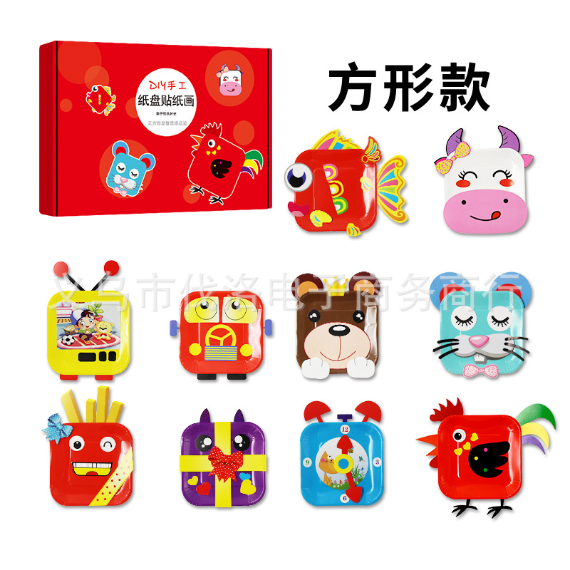 Children&#039;s Handmade DIY Paper Plate Painting Paper Plate Stickers Boxed Paper Plate Painting Gift Box Handmade Stickers Material Package