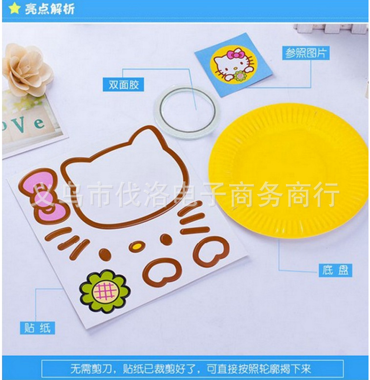 Children's Handmade DIY Paper Plate Painting Paper Plate Stickers Boxed Paper Plate Painting Gift Box Handmade Stickers Material Package Children's Handmade DIY Paper Plate Painting Paper Plate Stickers Boxed Paper Plate Painting Gift Box Handmade Stickers Material Package