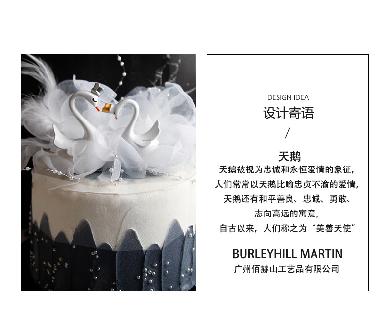 Day Crown White Swan Feather Birthday Cake Decoration Card Beautiful Wedding Dessert Table Flags Wedding Swan Day Crown White Swan Feather Birthday Cake Decoration Card Beautiful Wedding Dessert Table Flags Wedding Swan
