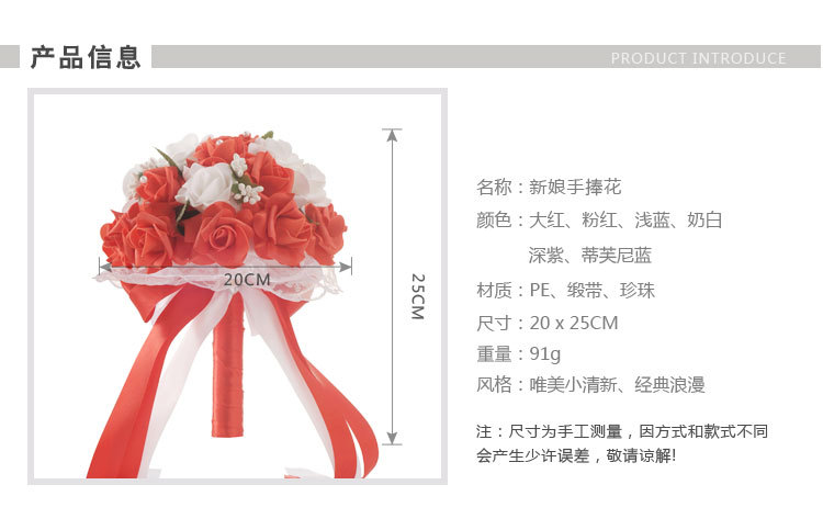 European and American Wedding Supplies Wedding Bridal Bouquet Wholesale Korean Artificial Bouquet PE Foam Wedding Bouquet European and American Wedding Supplies Wedding Bridal Bouquet Wholesale Korean Artificial Bouquet PE Foam Wedding Bouquet