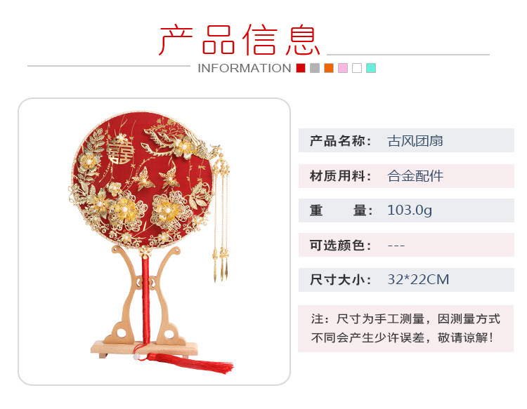 Finished Gift Box Ancient Style Bride Circular Fan Chinese Classical Wedding Xiuhe Clothing Bridal Bouquet Fan Photography Props Finished Gift Box Ancient Style Bride Circular Fan Chinese Classical Wedding Xiuhe Clothing Bridal Bouquet Fan Photography Props