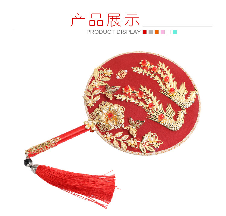 Finished Gift Box Ancient Style Bride Circular Fan Chinese Classical Wedding Xiuhe Clothing Bridal Bouquet Fan Photography Props Finished Gift Box Ancient Style Bride Circular Fan Chinese Classical Wedding Xiuhe Clothing Bridal Bouquet Fan Photography Props