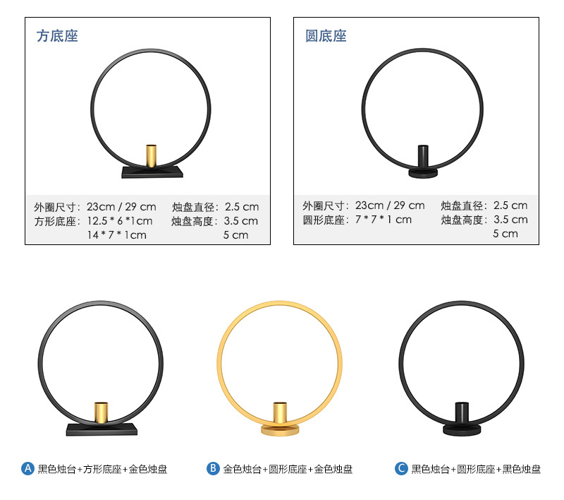 Factory Direct Sales Nordic round Simple Black Candlestick Home Decoration Dining Candleholder