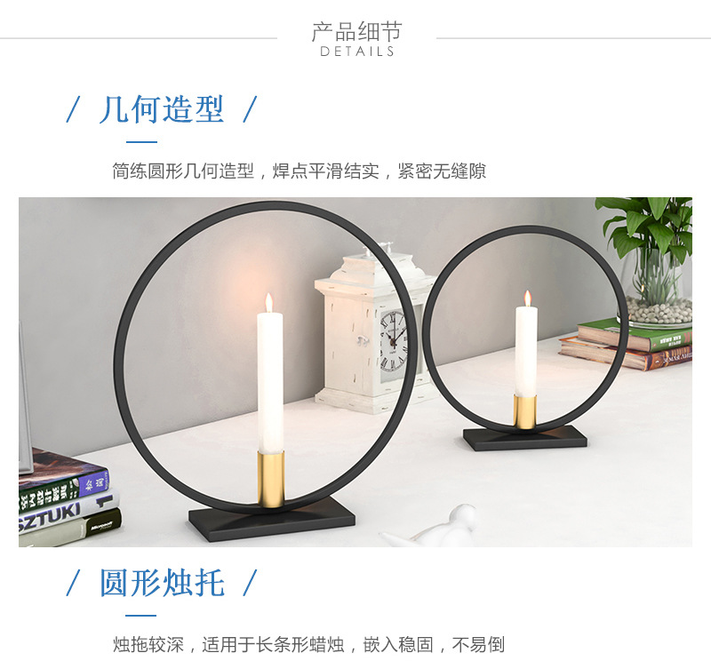 Factory Direct Sales Nordic round Simple Black Candlestick Home Decoration Dining Candleholder