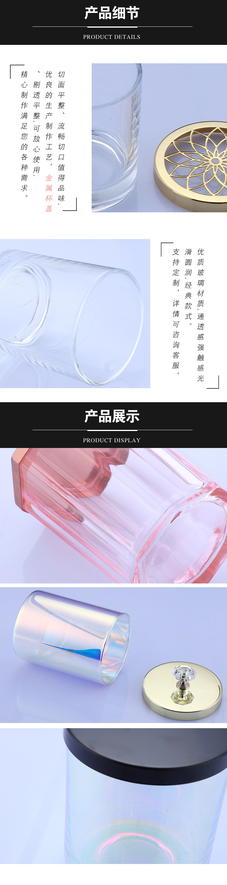 Candleholder  Transparent Glass Atmosphere Aromatherapy Cup Metal Cover Candle Cup Colorful Design Candle Holder