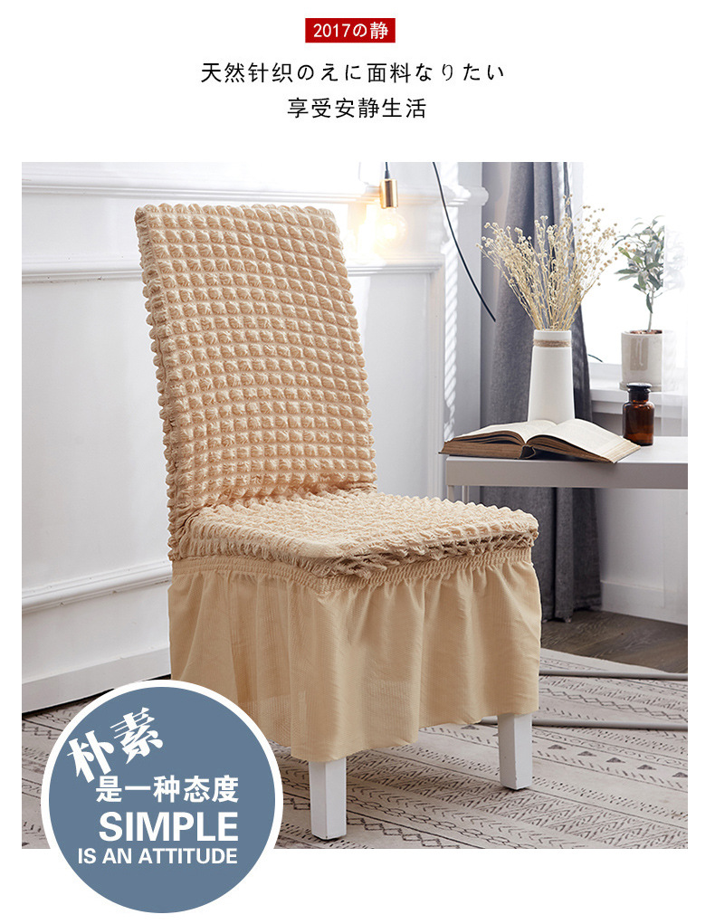 Puffy Skirt Household Elastic Universal One-Piece Dining Table Seat Cover Chair Cover Cover Fabric European Thick Checks Chair Cover