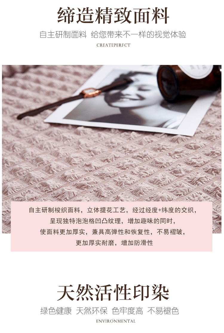 Puffy Skirt Bubble Grid Household One-Piece Elastic Universal Dining Table Seat Cover Chair Cover Chair Cover Simple Modern