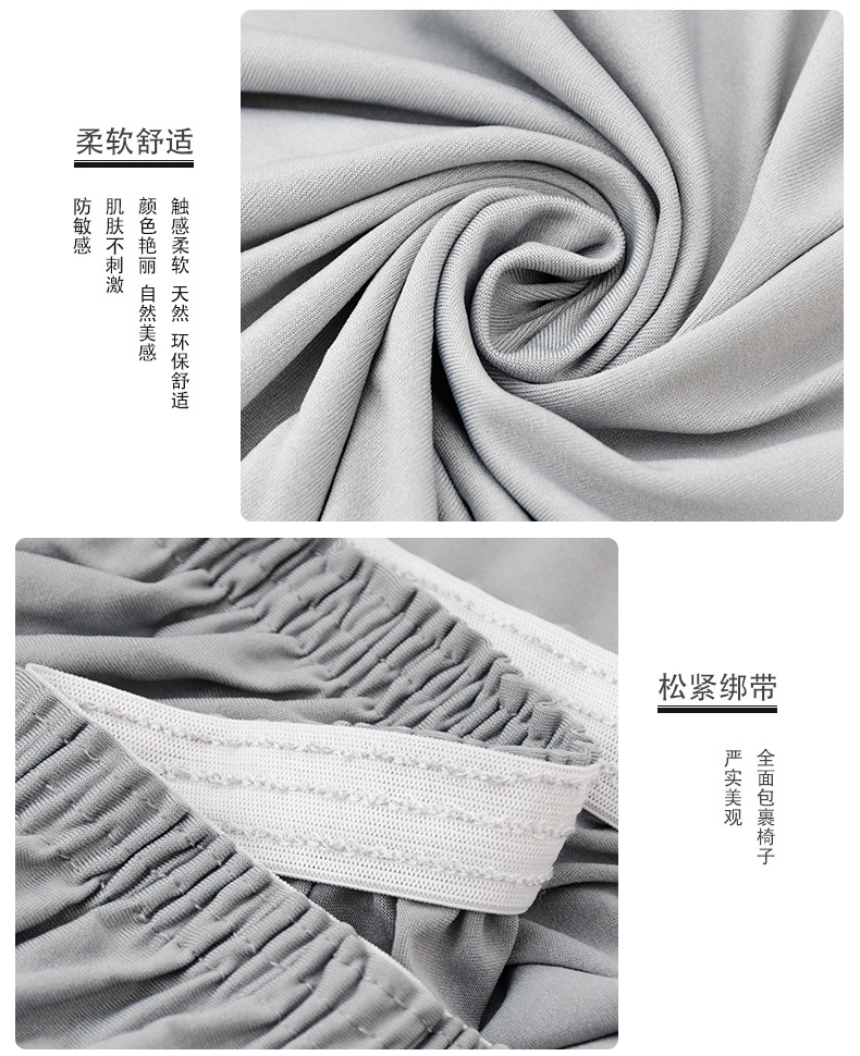 Chair cover Chair dining room Chair cover general seat cover stool cover dining room table cover simple Chair cover