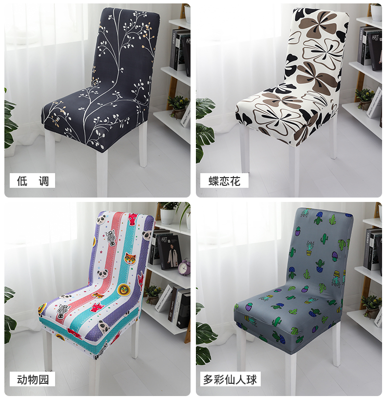 Chair cover Chair dining room Chair cover general seat cover stool cover dining room table cover simple Chair cover