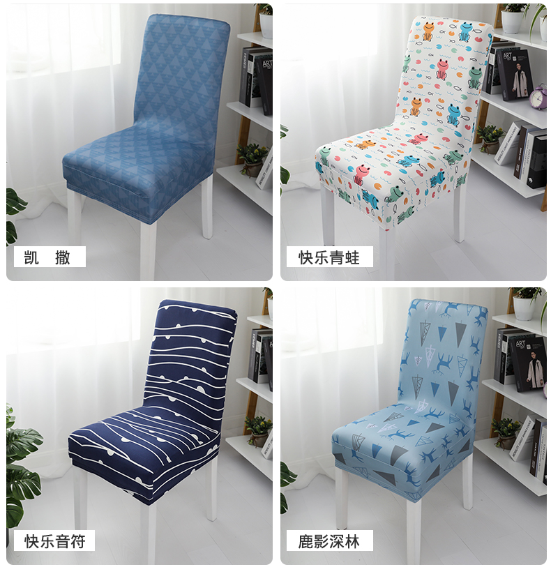 Chair cover Chair dining room Chair cover general seat cover stool cover dining room table cover simple Chair cover