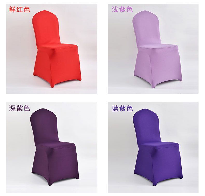 Hotel Chair Cover Air Layer Restaurant Restaurant Wedding Banquet Elastic Stirrup Chair Cover Conference Chair Cover