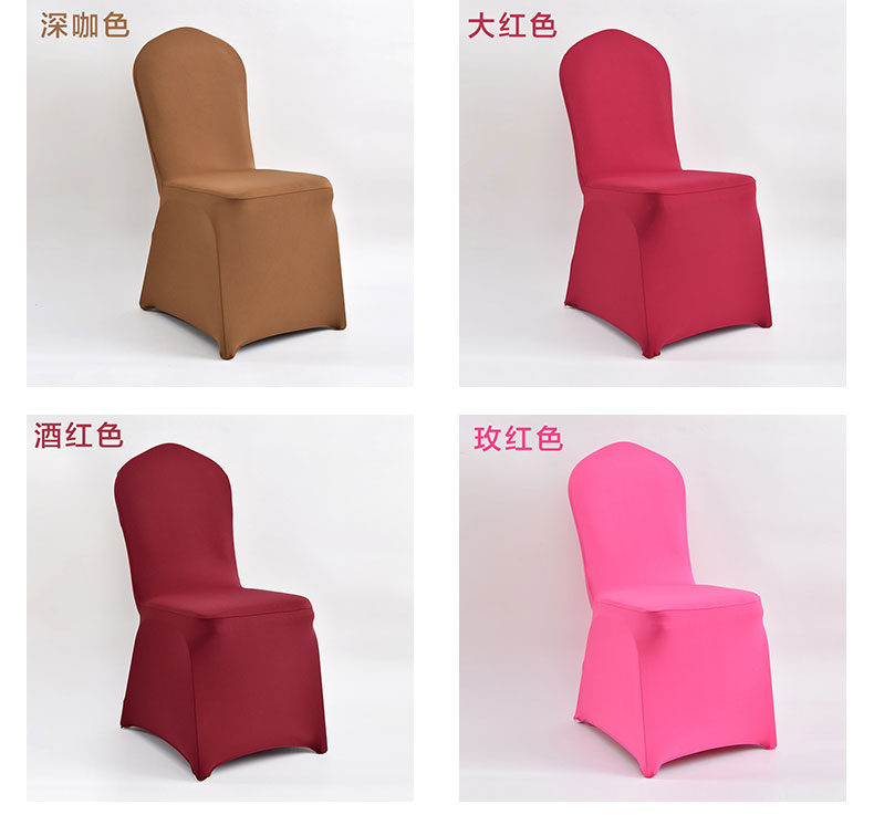 Hotel Chair Cover Air Layer Restaurant Restaurant Wedding Banquet Elastic Stirrup Chair Cover Conference Chair Cover