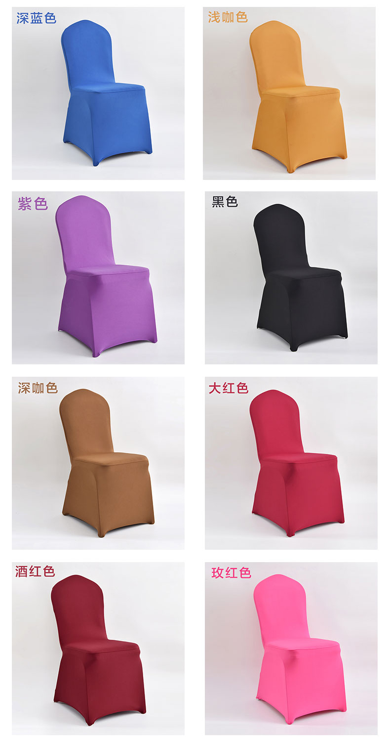 Hotel Chair Cover Air Layer Restaurant Restaurant Wedding Banquet Elastic Stirrup Chair Cover Conference Chair Cover