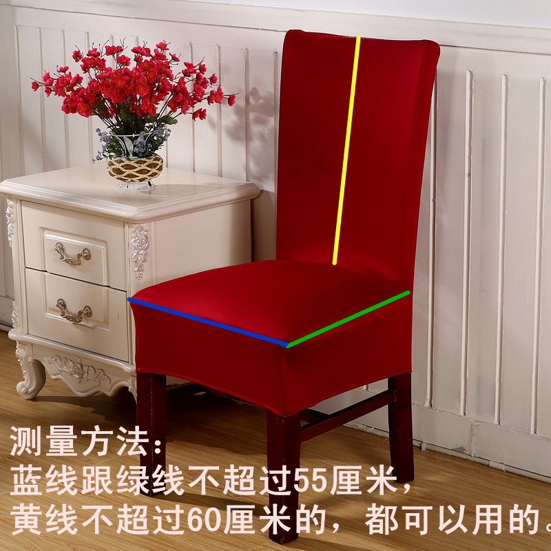Elastic Chair Cover Chair Cushion Sofa Cover Sofa Mattress
