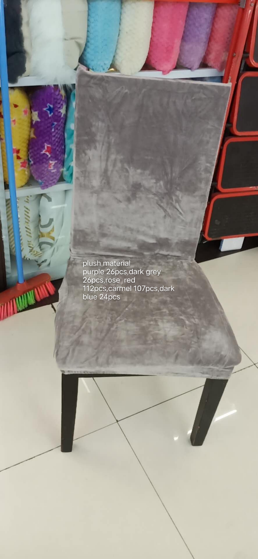 Bubble Chair Cover, Plush Chair Cover, Printed Chair Cover