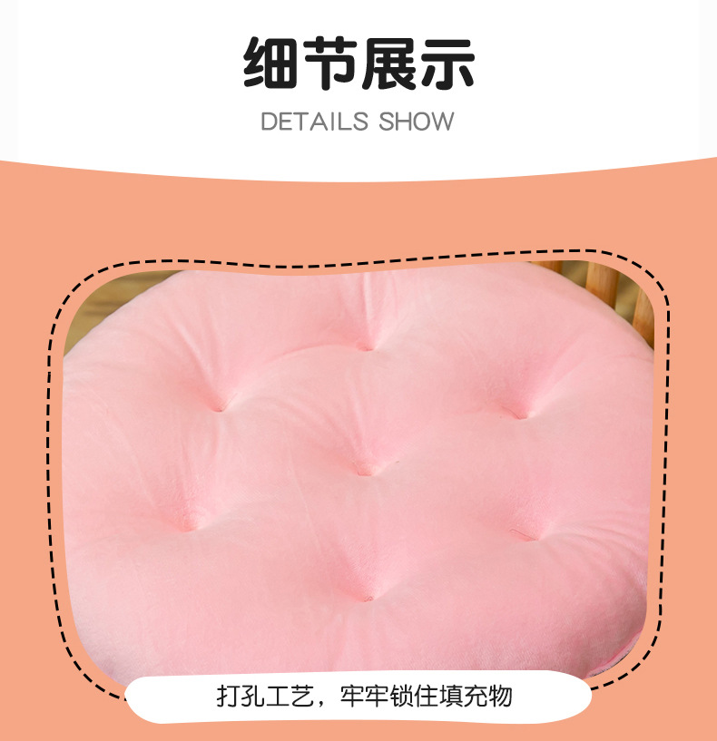 Crystal Velvet Cushion Cute Color Matching Chair Cushion Autumn Winter Warm Seat Cushion Student Chair Cushion Office Chair Cushion Crystal Velvet Cushion Cute Color Matching Chair Cushion Autumn Winter Warm Seat Cushion Student Chair Cushion Office Chair Cushion