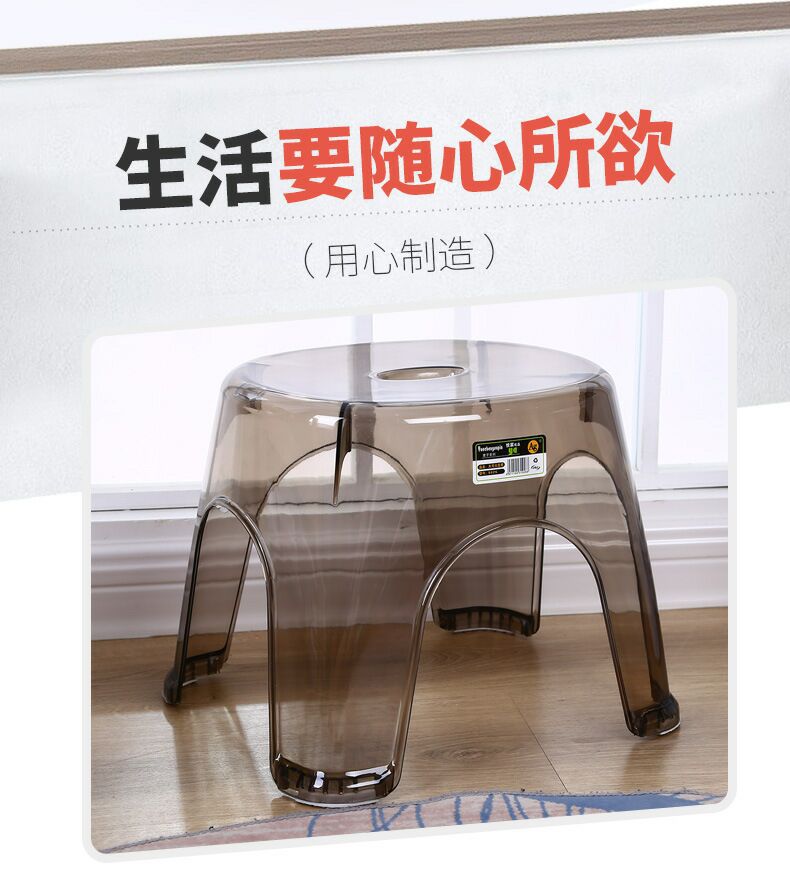 Wholesale Bathroom Stool Guest Resin Hall Plastic Shoe Changing Stool Children Crystal Transparent Ingot Stool Baby Low Stool Chair