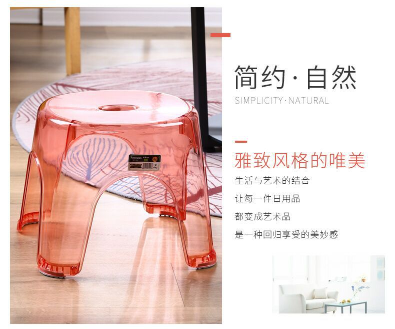 Wholesale Bathroom Stool Guest Resin Hall Plastic Shoe Changing Stool Children Crystal Transparent Ingot Stool Baby Low Stool Chair