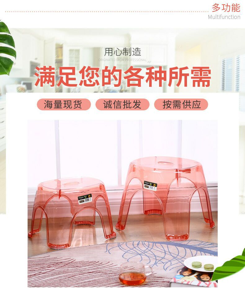 Wholesale Bathroom Stool Guest Resin Hall Plastic Shoe Changing Stool Children Crystal Transparent Ingot Stool Baby Low Stool Chair