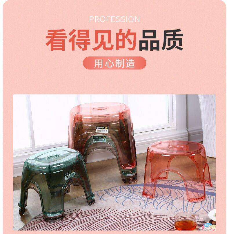 Wholesale Bathroom Stool Guest Resin Hall Plastic Shoe Changing Stool Children Crystal Transparent Ingot Stool Baby Low Stool Chair