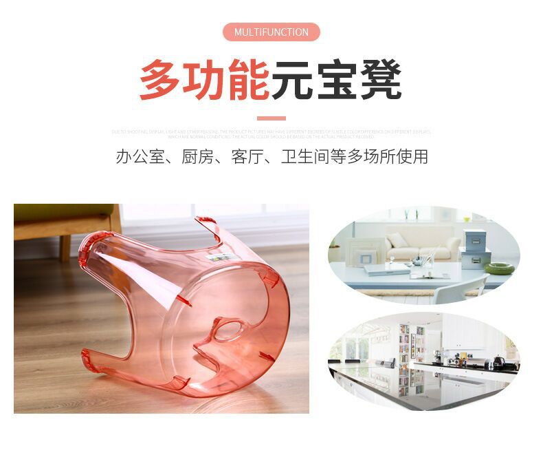 Wholesale Bathroom Stool Guest Resin Hall Plastic Shoe Changing Stool Children Crystal Transparent Ingot Stool Baby Low Stool Chair
