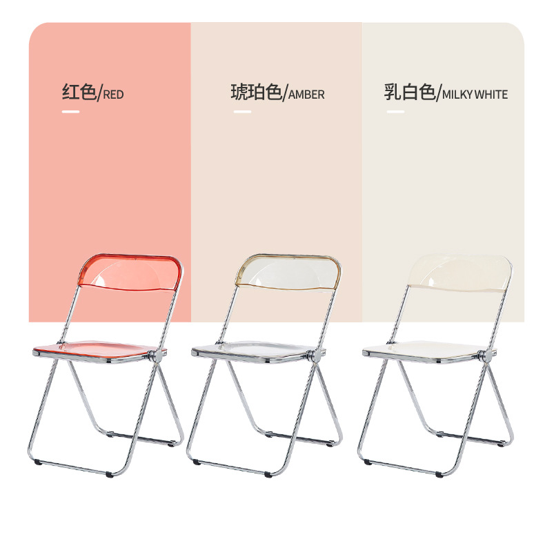 Transparent Folding Chair Clothing Store Photography Nordic Ins Acrylic Plastic Crystal Chair Dining Chair Internet Celebrity Makeup Stool
