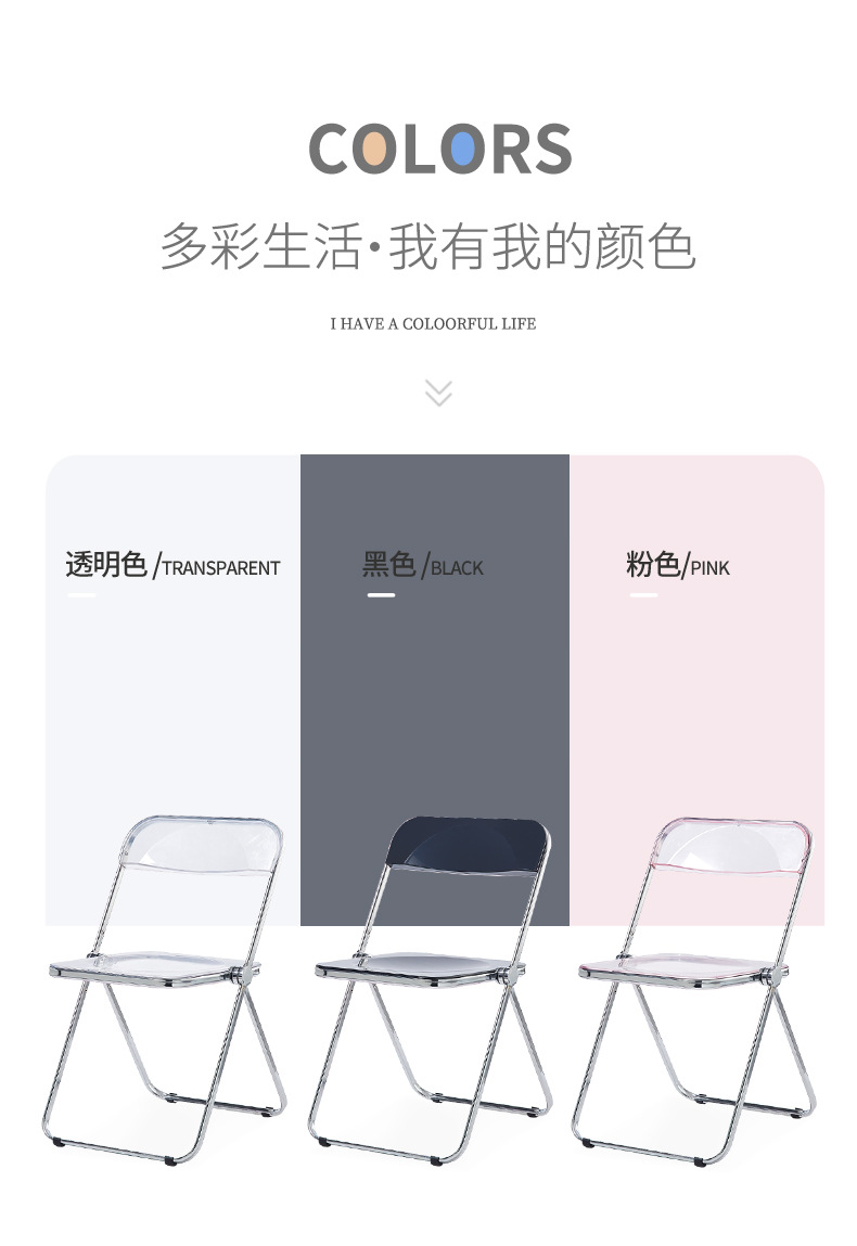 Transparent Folding Chair Clothing Store Photography Nordic Ins Acrylic Plastic Crystal Chair Dining Chair Internet Celebrity Makeup Stool