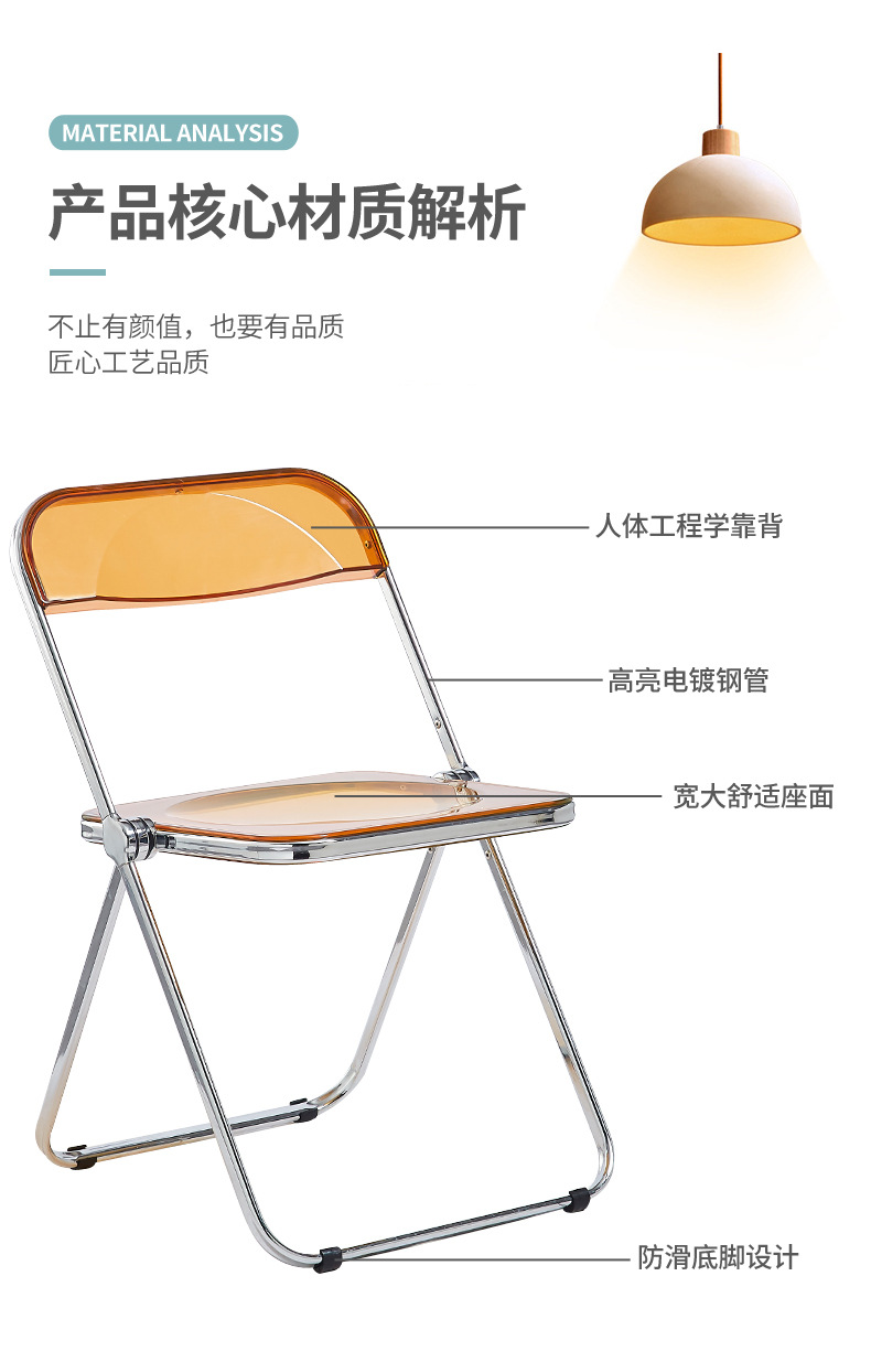 Transparent Folding Chair Clothing Store Photography Nordic Ins Acrylic Plastic Crystal Chair Dining Chair Internet Celebrity Makeup Stool