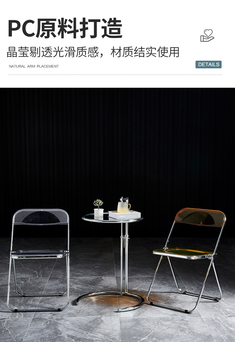 Transparent Folding Chair Clothing Store Photography Nordic Ins Acrylic Plastic Crystal Chair Dining Chair Internet Celebrity Makeup Stool