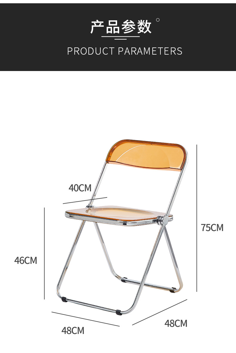 Transparent Folding Chair Clothing Store Photography Nordic Ins Acrylic Plastic Crystal Chair Dining Chair Internet Celebrity Makeup Stool