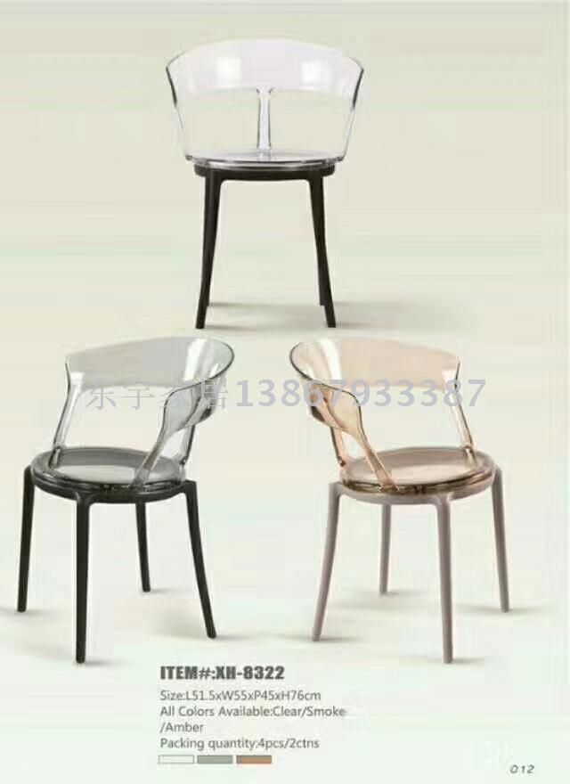 PC Transparent Chair Ghost Devil Acrylic Chair Crystal Chair Plastic Backrest for Dining Chair Stool Makeup Chair PC Transparent Chair Ghost Devil Acrylic Chair Crystal Chair Plastic Backrest for Dining Chair Stool Makeup Chair