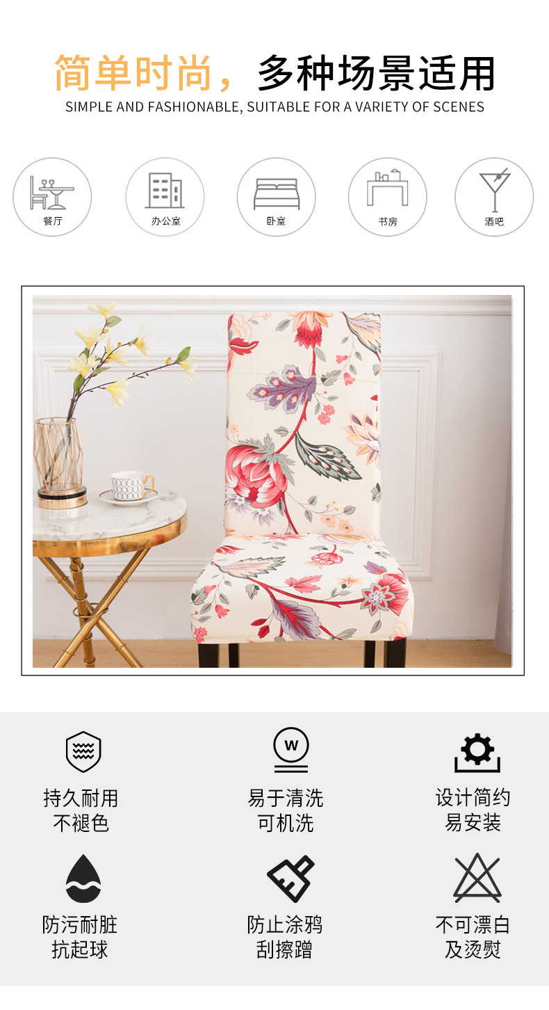 Factory Wholesale Thickened Elastic Chair Cover Hotel Household Euclidean Geometry Printed One-Piece Chair Cover