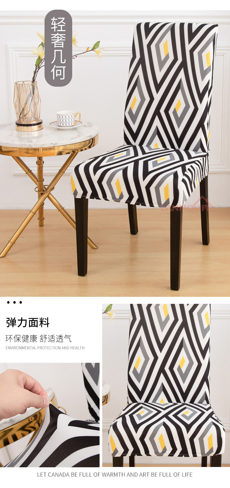Factory Wholesale Thickened Elastic Chair Cover Hotel Household Euclidean Geometry Printed One-Piece Chair Cover