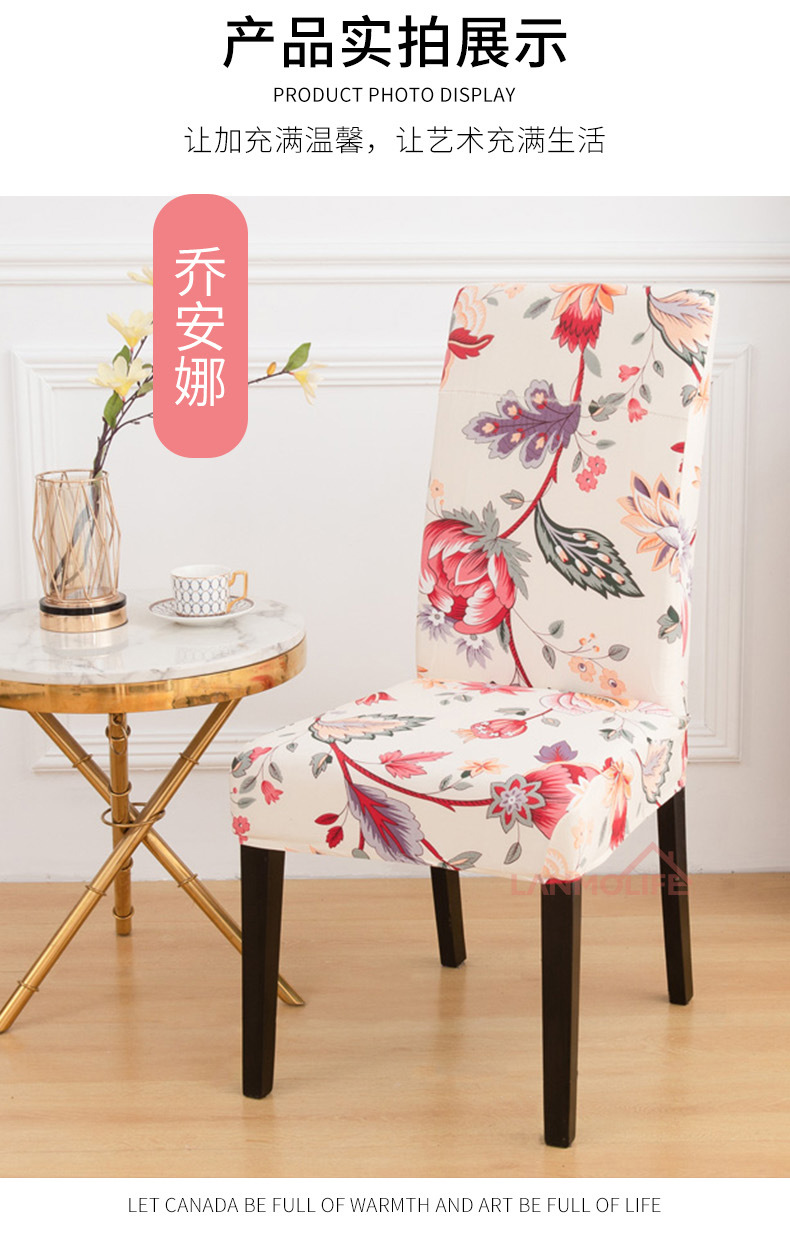 Factory Wholesale Thickened Elastic Chair Cover Hotel Household Euclidean Geometry Printed One-Piece Chair Cover