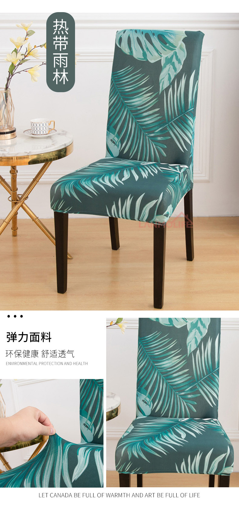 Factory Wholesale Thickened Elastic Chair Cover Hotel Household Euclidean Geometry Printed One-Piece Chair Cover