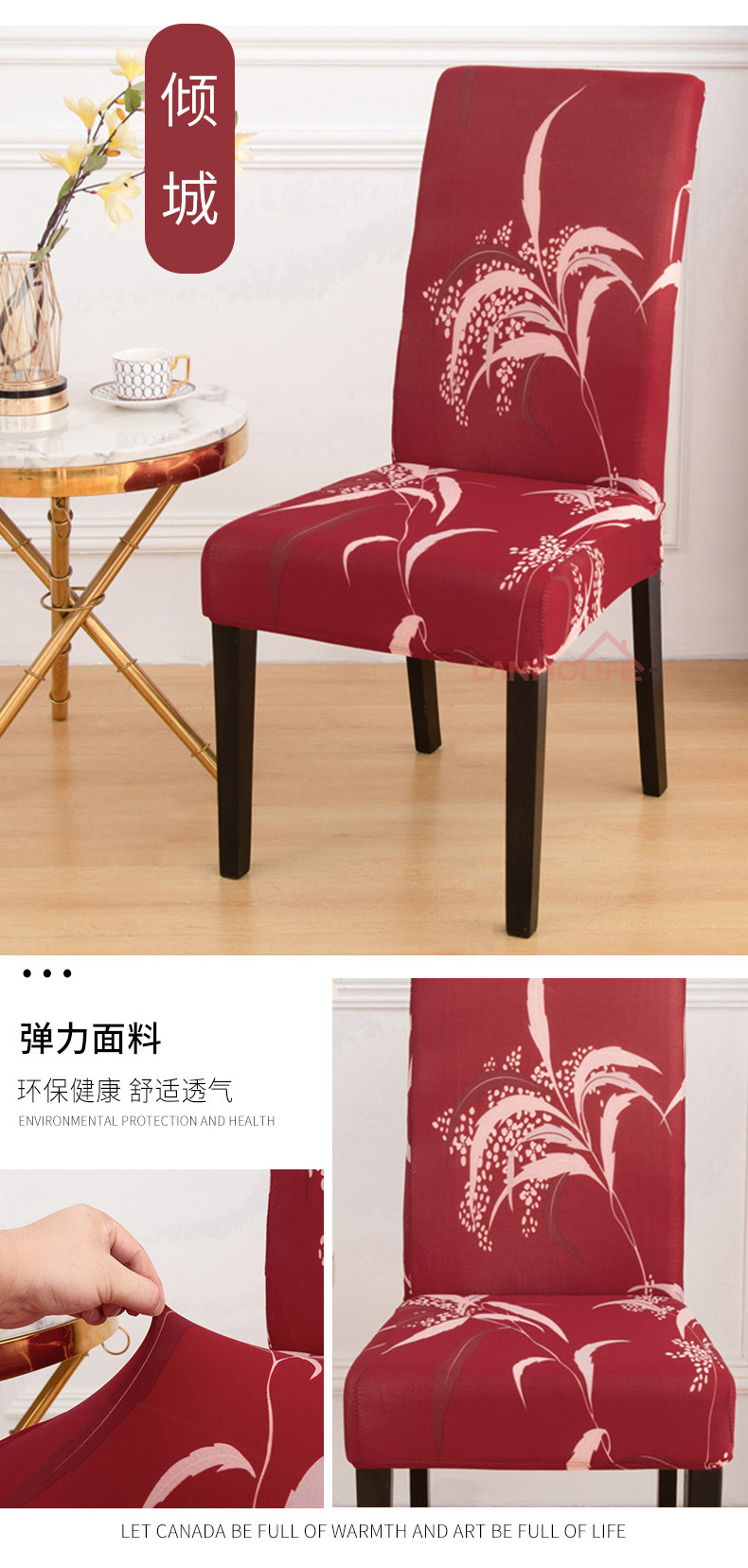 Factory Wholesale Thickened Elastic Chair Cover Hotel Household Euclidean Geometry Printed One-Piece Chair Cover