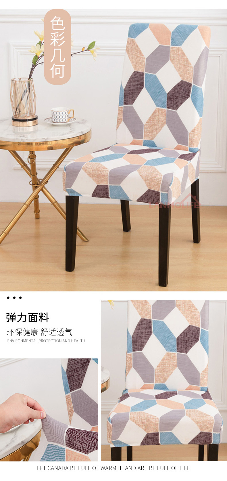 Factory Wholesale Thickened Elastic Chair Cover Hotel Household Euclidean Geometry Printed One-Piece Chair Cover
