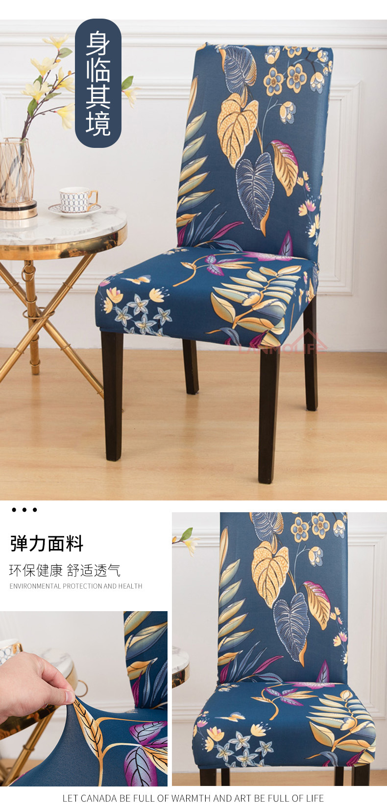 Factory Wholesale Thickened Elastic Chair Cover Hotel Household Euclidean Geometry Printed One-Piece Chair Cover
